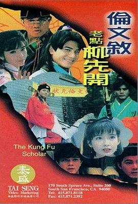 聚会的目的开始
