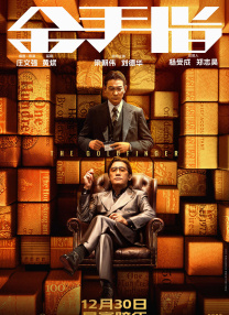 国产午夜精品鲁丝片